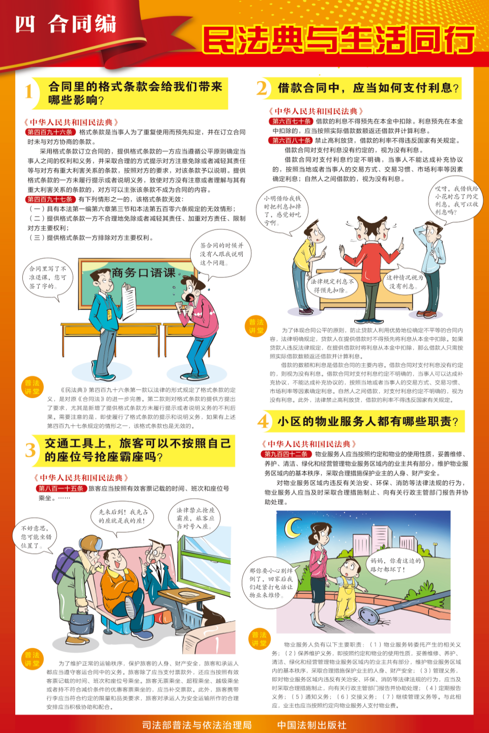 5?15 ��������񷨵������¡����������������񷨵���顱
